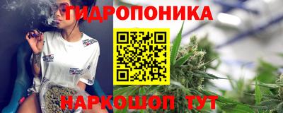 мяу мяу кристалл Беслан