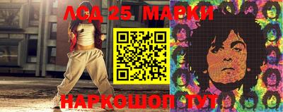 мескалин Берёзовский