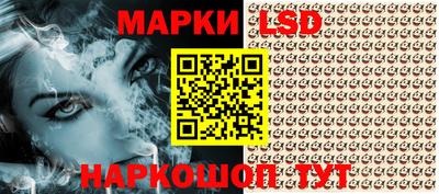 мяу мяу кристалл Беслан