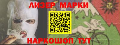 шишки Бийск