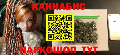 мяу мяу кристалл Беслан