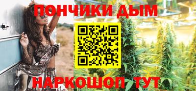 мяу мяу кристалл Беслан