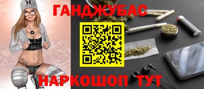 шишки Бийск