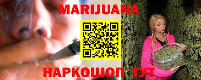 мяу мяу кристалл Беслан