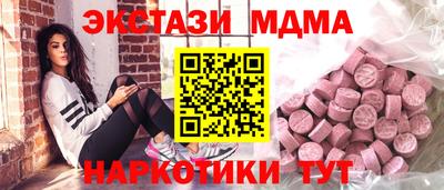 мескалин Берёзовский