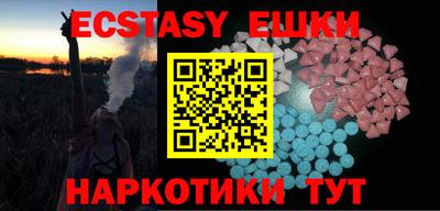 шишки Бийск