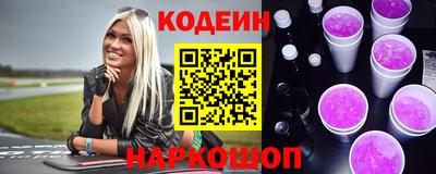 шишки Бийск
