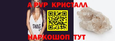 шишки Бийск