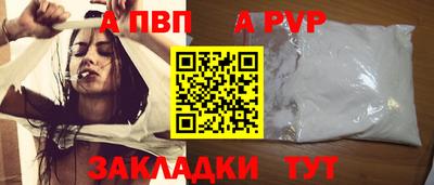 мяу мяу кристалл Беслан