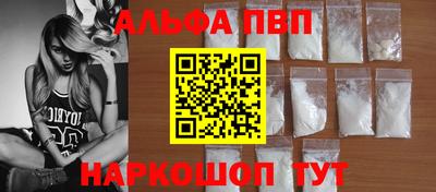 шишки Бийск