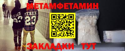 мескалин Берёзовский