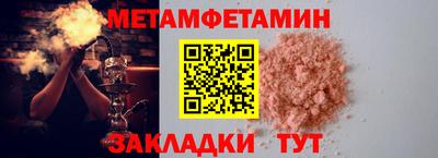 мескалин Берёзовский