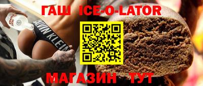 мяу мяу кристалл Беслан