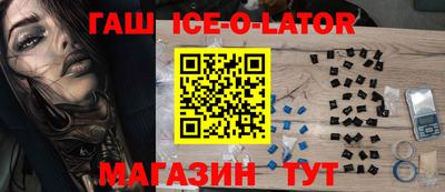шишки Бийск