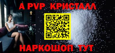 шишки Бийск