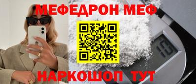 мескалин Берёзовский