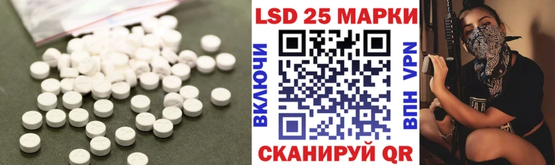 LSD-25 экстази ecstasy  shop наркотические препараты  Каменск-Уральский 