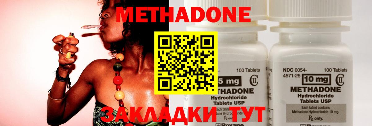 Каменск-Уральский  hydra рабочий сайт  Вход с VPN  Метадон мёд  МЕТАДОН белоснежный 
