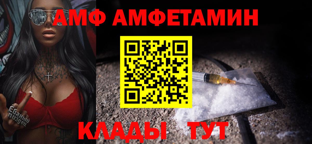 МЕТАМФЕТАМИН пудра  Вход с VPN  МЕТАМФЕТАМИН пудра  Каменск-Уральский 