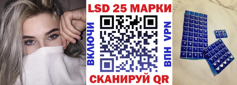 Наркотические марки 1500мкг  Каменск-Уральский 