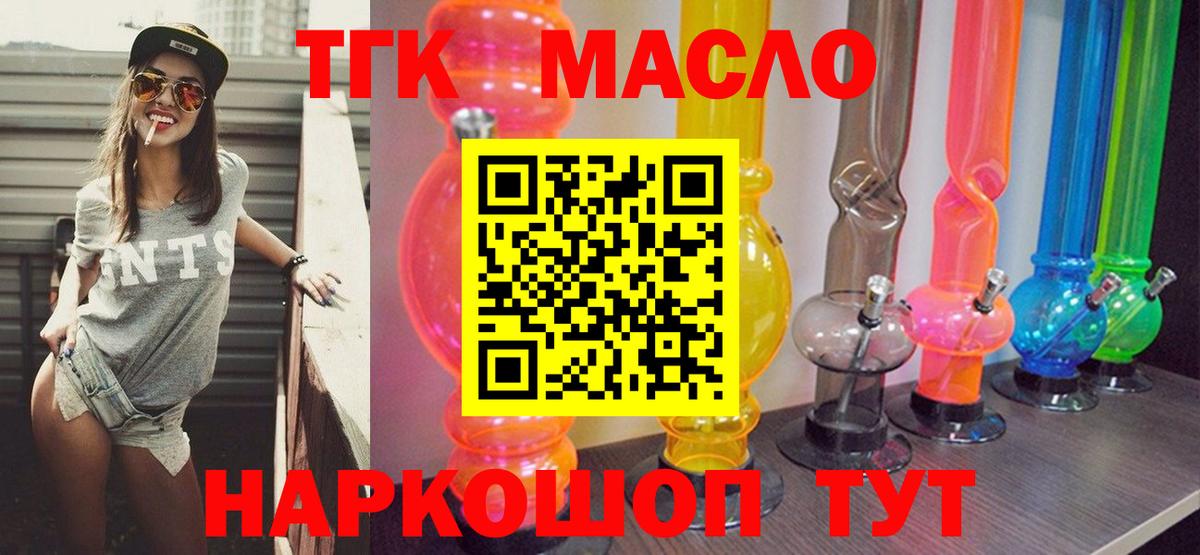 ТГК концентрат Каменск-Уральский