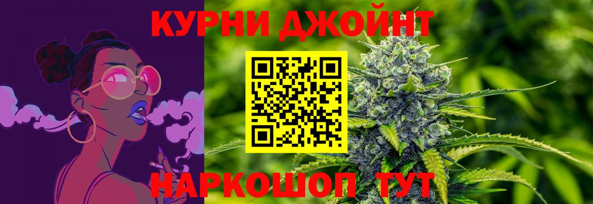 Каннабис OG Kush Каменск-Уральский